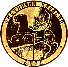 Медальерное искусство охотничий карабин Барс