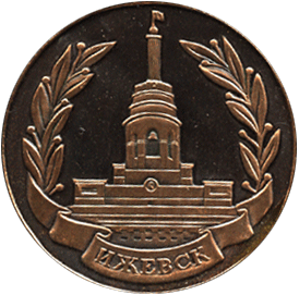 Медальерное искусство реверс, награда участнику конкурса