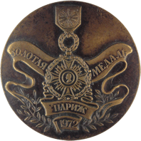 медаль Париж