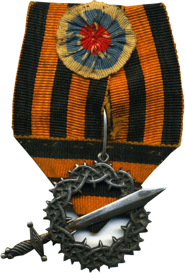 Знак 1-го Кубанского похода