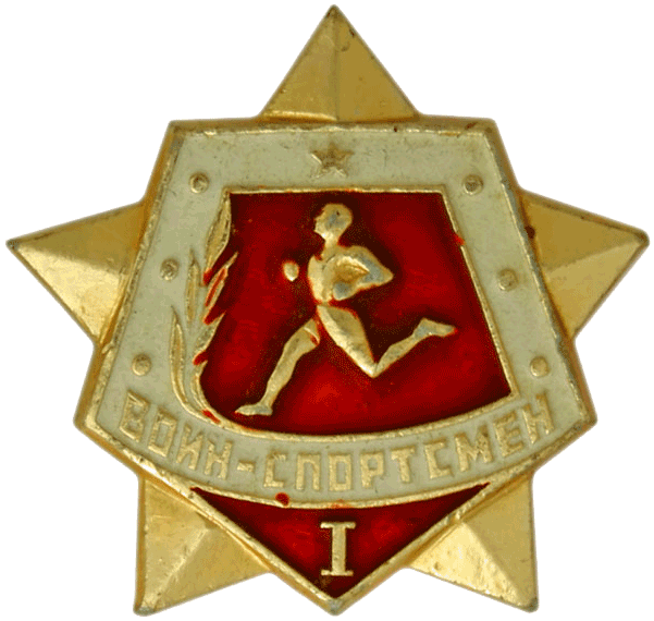 Badge atheletic