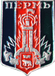 Значок эмблемы г. Пермь