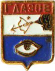 Герб город Глазов