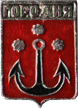 Герб город Городня