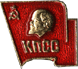 Значок знамя КПСС