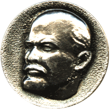 Ленин на значках Лениана на значка
