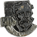 Значок 150 лет П.И.Чайковский