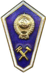 Ромб
