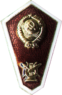 Знак техникум художественный