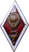 Ромб медицинский