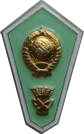 Знак об окончании с/х