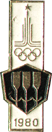 Символика спортивных состязаний, гребля