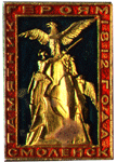 Badge monument hero