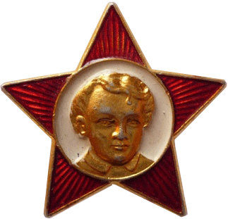 Символика Октябрятский знак Октябренка