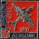 Значок История Авиации ТУ-73 1947