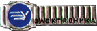 Значок Электроника
