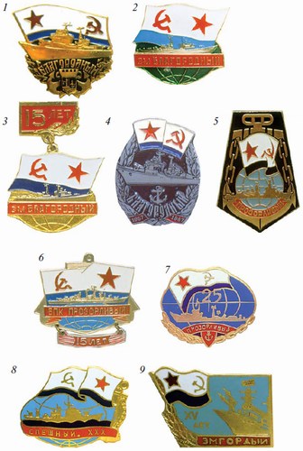 Морской нагрудный знак корабля Благородный
