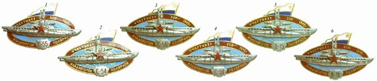 Памятный знак участников экспедиции особого назначения ЭОН-1942