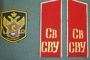 Выставка «75-я годовщина СВУ» 1943-2018 гг.;
