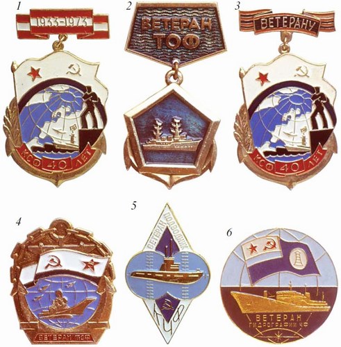 Нагрудный знак КСФ— 40 лет