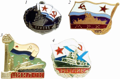 Памятные знаки по случаю подъема Военно-морского флага