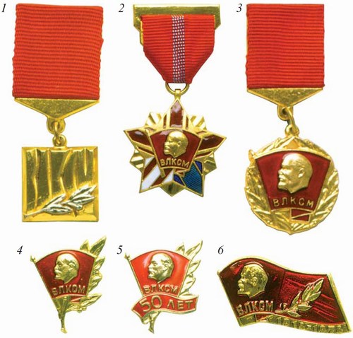 Неофициальные знаки комсомола