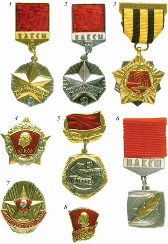 Знаки ЦК ВЛКСМ