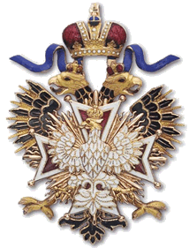 орден Белого Орла