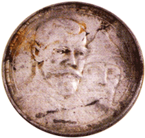 Рубль юбилейный 1913 г. Николай II