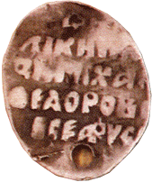 Копейка Михаил Федорович 1614 г