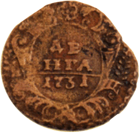 Денга 1731 г