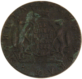 Десять копеек 1777