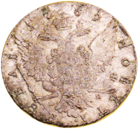 Рубль 1762 г
