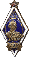 знак "Суворовское военное училище" неофициальный знак