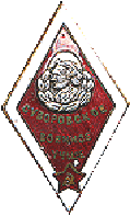 "Суворовское военное училище" неофициальный знак