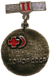Знак "Донор СССР II степени"