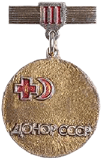 Знак "Донор СССР III степени"
