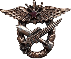 знак летнабов