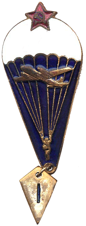 Знак "Парашютист"