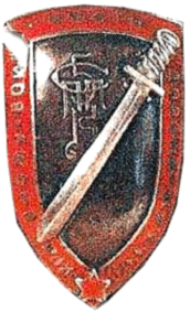 знак Пятые советские политико-просветительные курсы РККА
