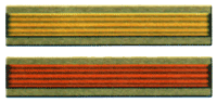 Знак ранения