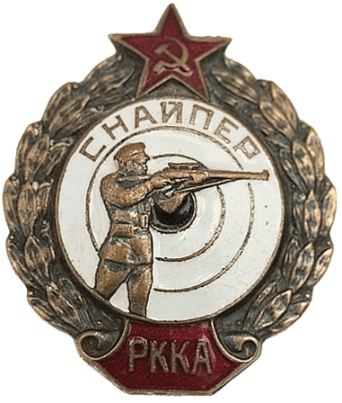 Знак "Снайпер