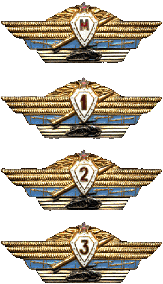 Знак "Специалист ВС СССР" 1961 года