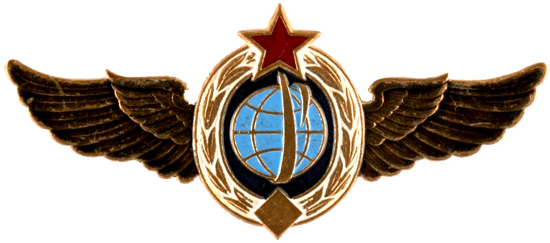 знак Космические части