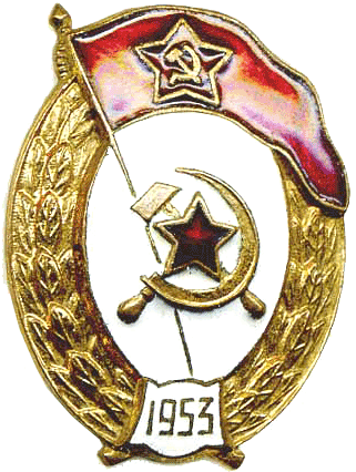 знак Средние военные училища 1953