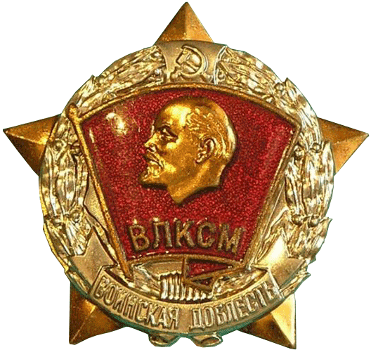 Знак "Воинская доблесть"