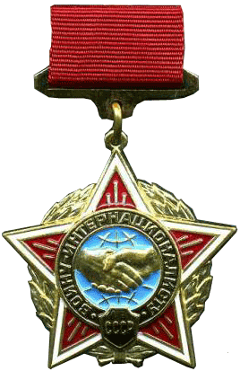 Знак "Воину-интернационалисту"