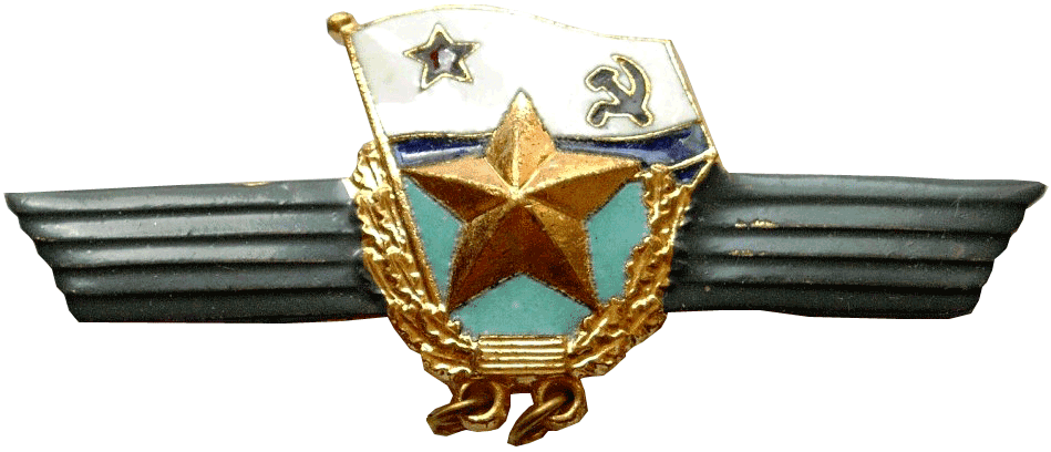 знак 3а сверхсрочную службу в ВМФ