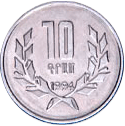 10 драм 2004 Армения