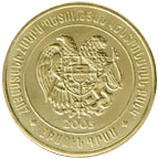 Монета 2004 года реверс Армении